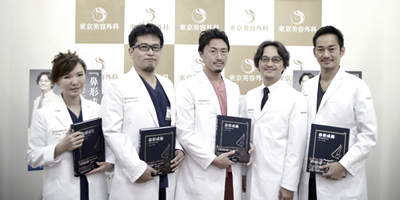 the plus clinic medical team korea - medical team