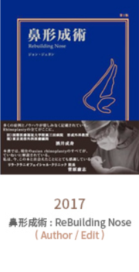 the plus clinic korea - academic research