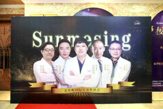 the plus clinic korea - academic research
