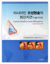 the plus clinic korea - Home