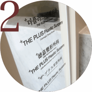 face contouring in korea the plus plastic surgery